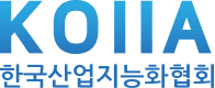 한국스마트제조산업협회